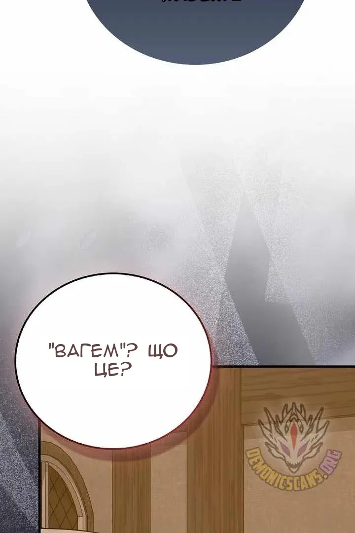 Сторінка 51