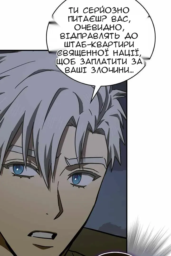 Сторінка 58