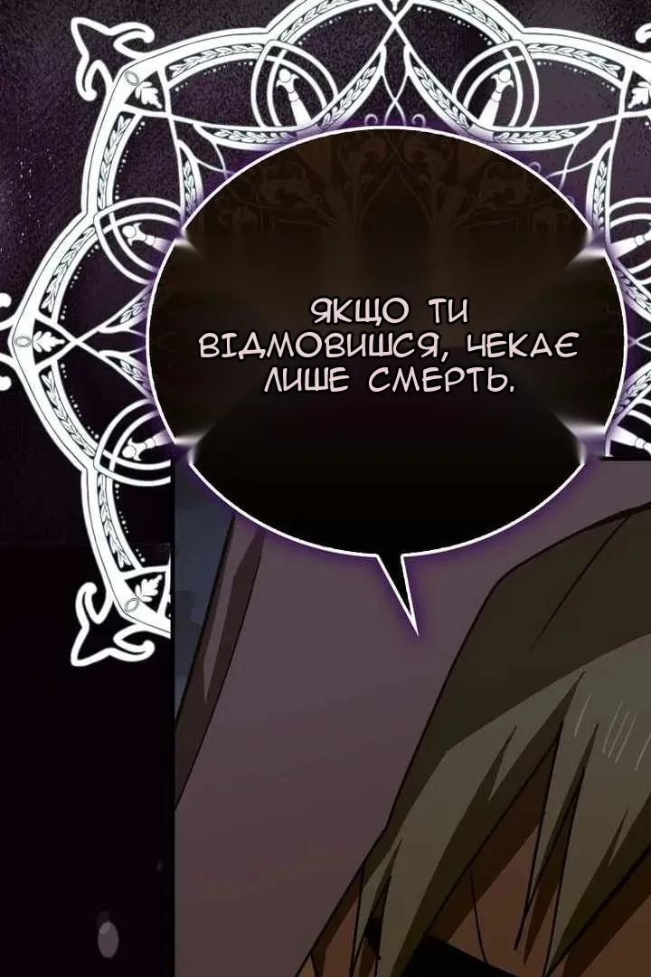 Сторінка 66