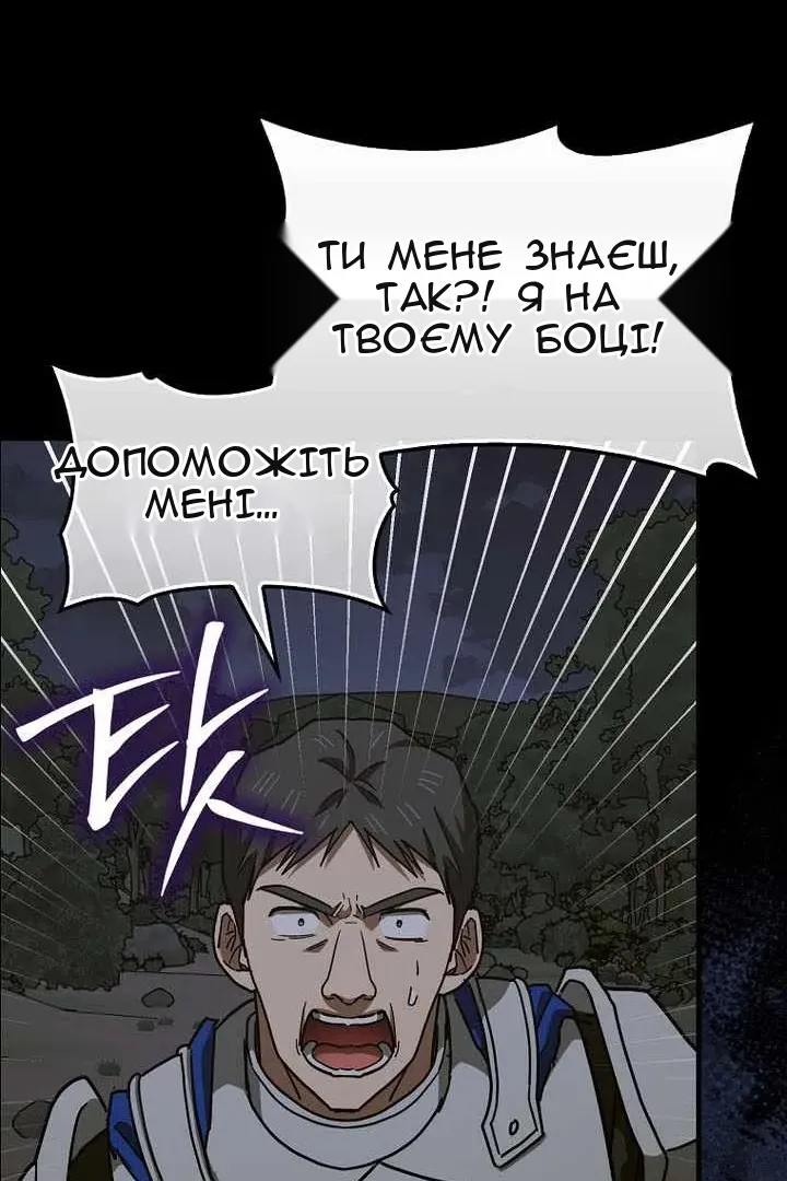 Сторінка 68