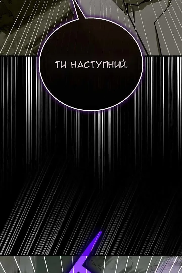 Сторінка 73