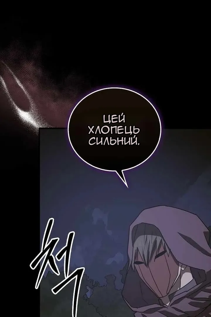 Сторінка 89