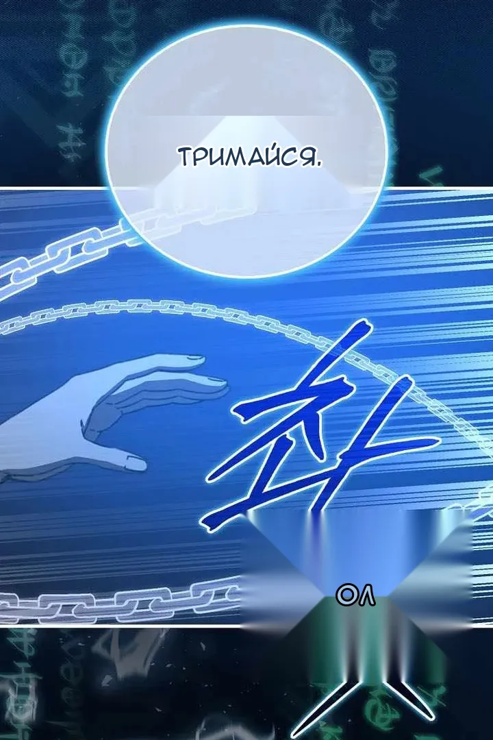Сторінка 95