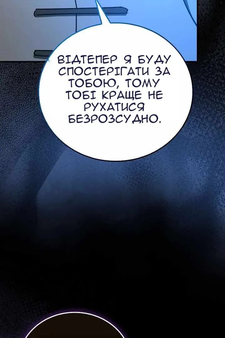 Сторінка 100
