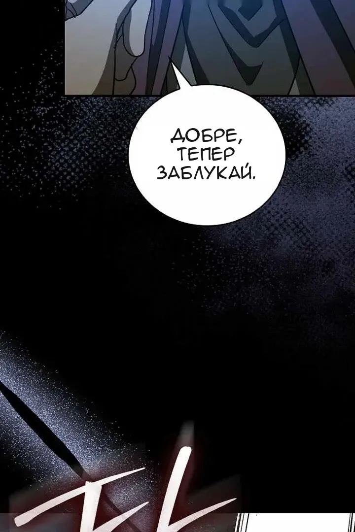 Сторінка 102