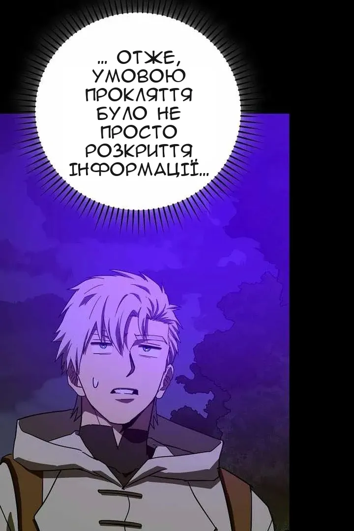 Сторінка 106
