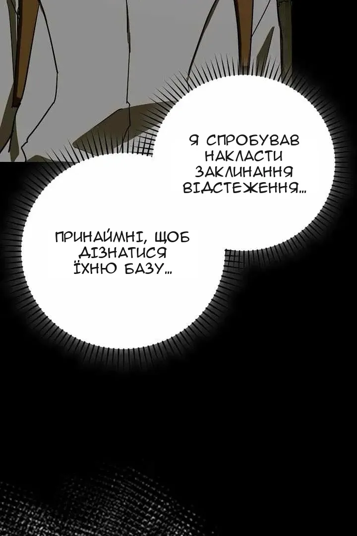 Сторінка 107