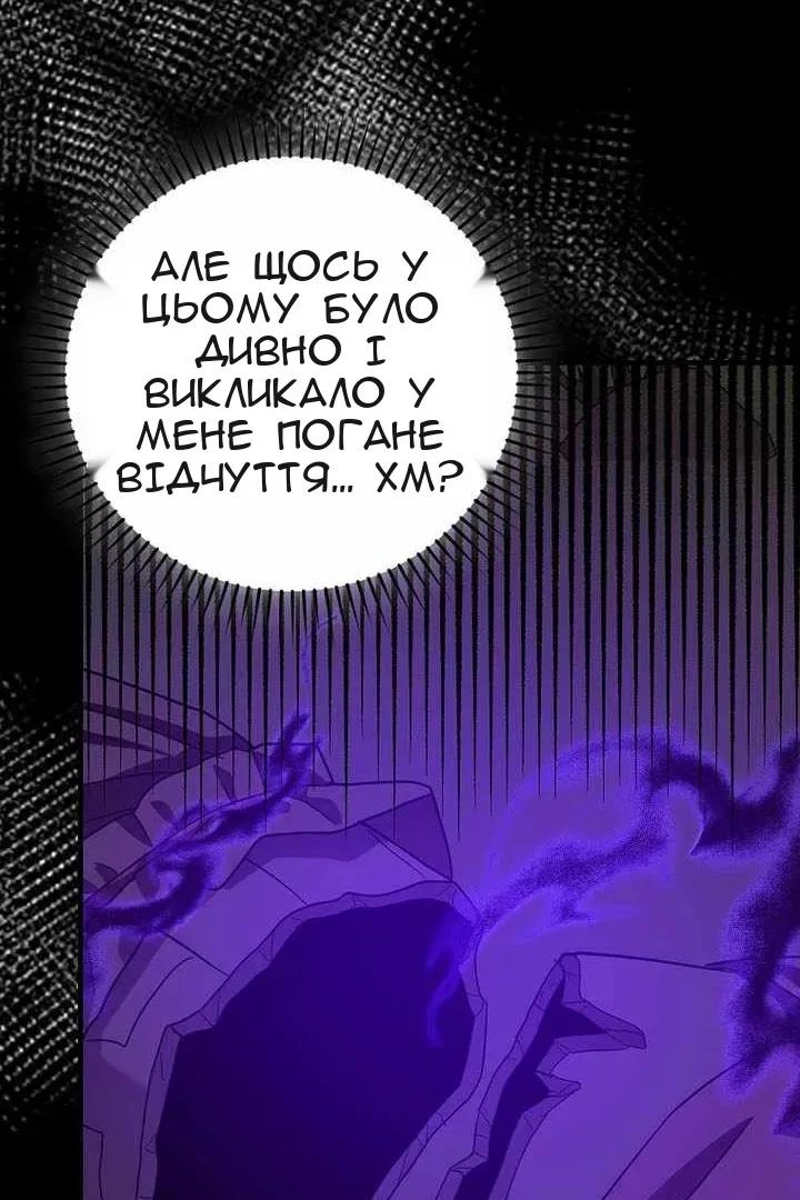 Сторінка 108
