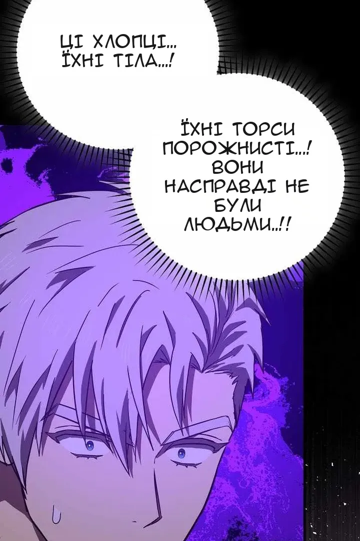 Сторінка 110