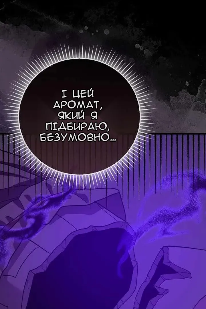 Сторінка 112