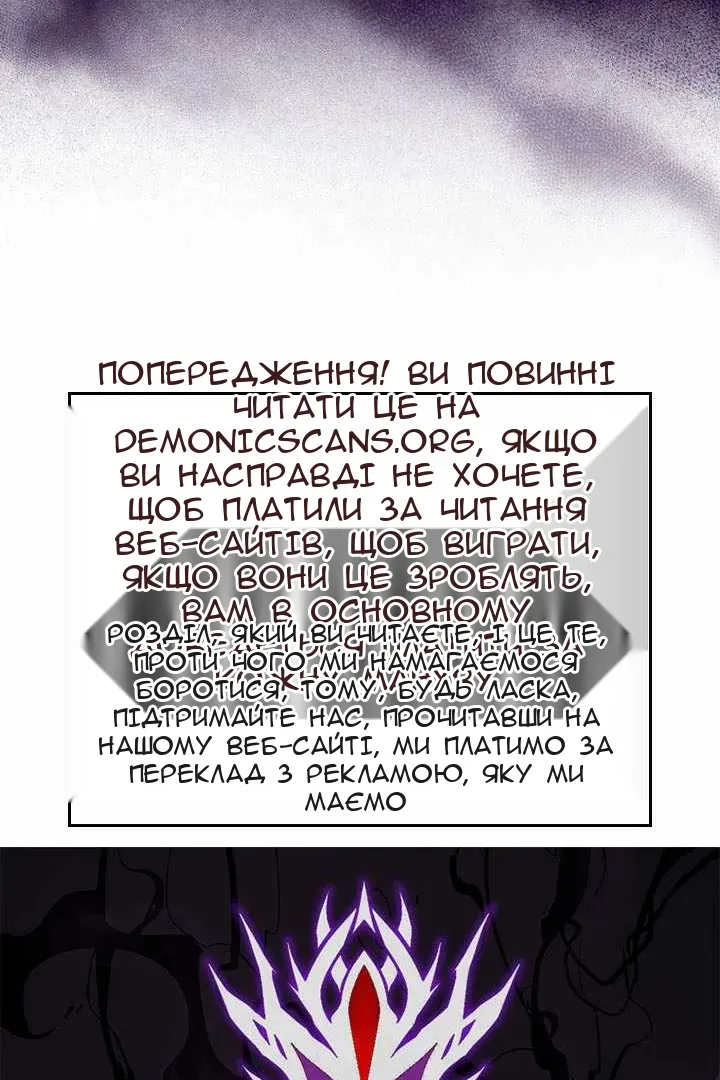 Сторінка 116