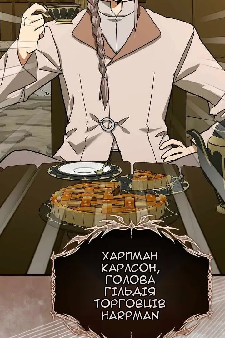 Сторінка 7