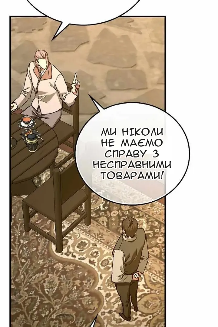 Сторінка 9