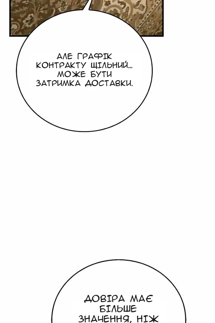 Сторінка 10