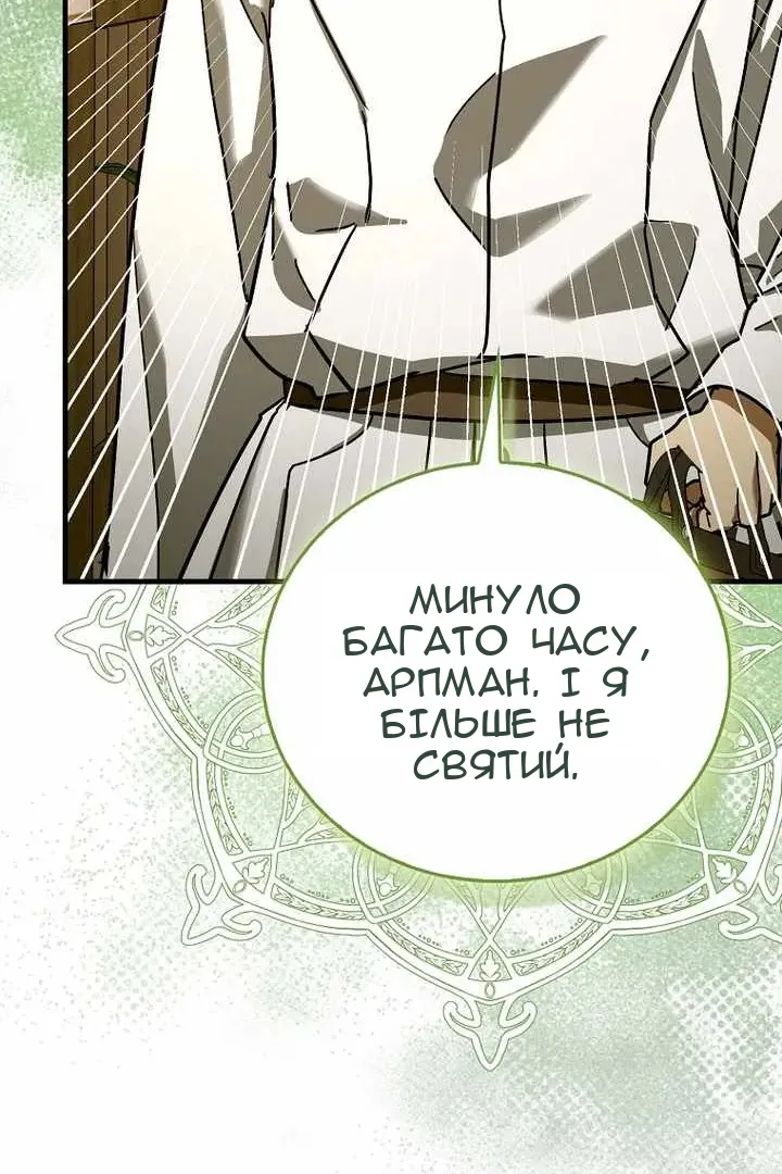 Сторінка 14