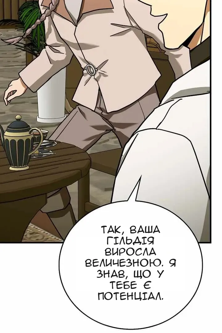 Сторінка 16