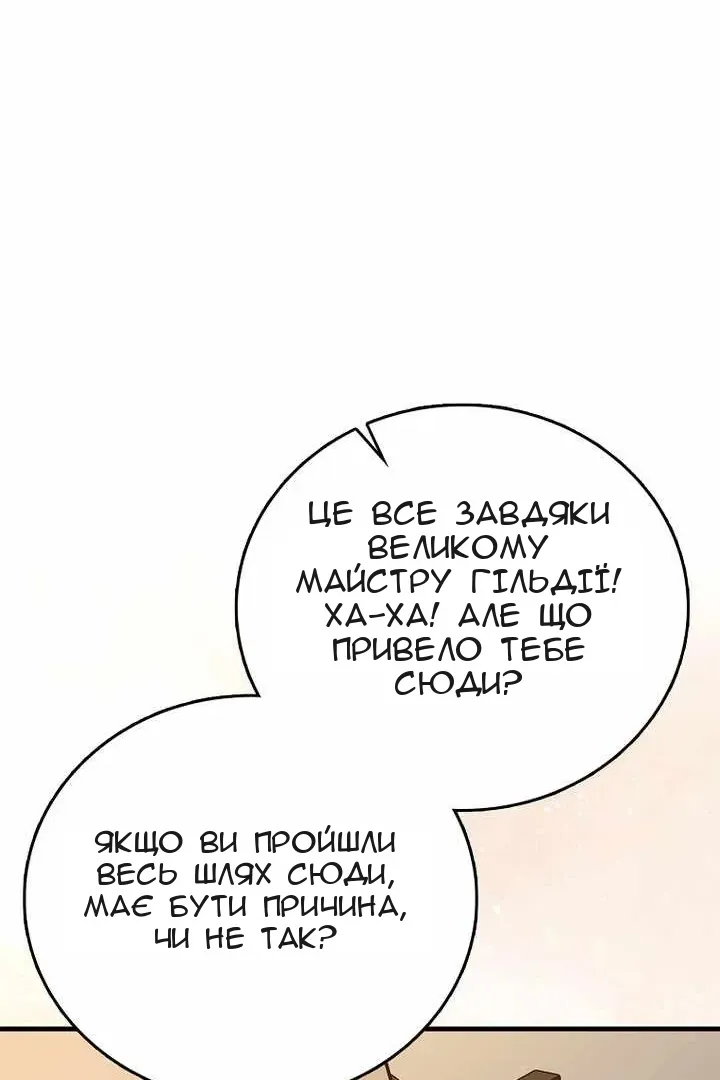 Сторінка 17