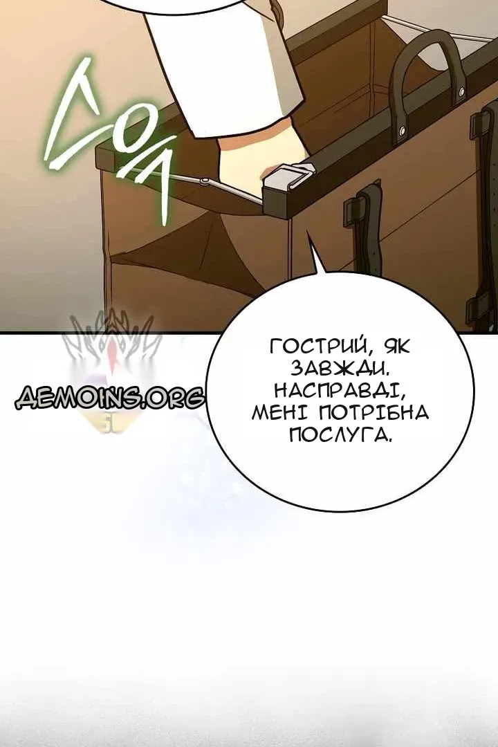 Сторінка 18