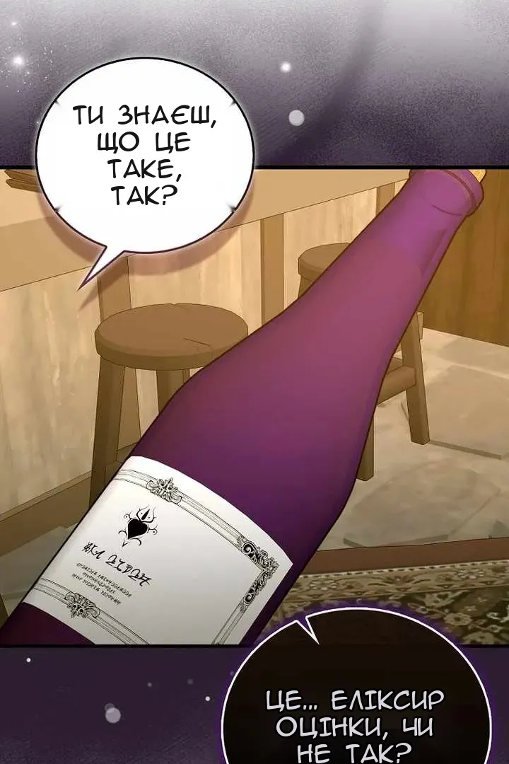 Сторінка 19