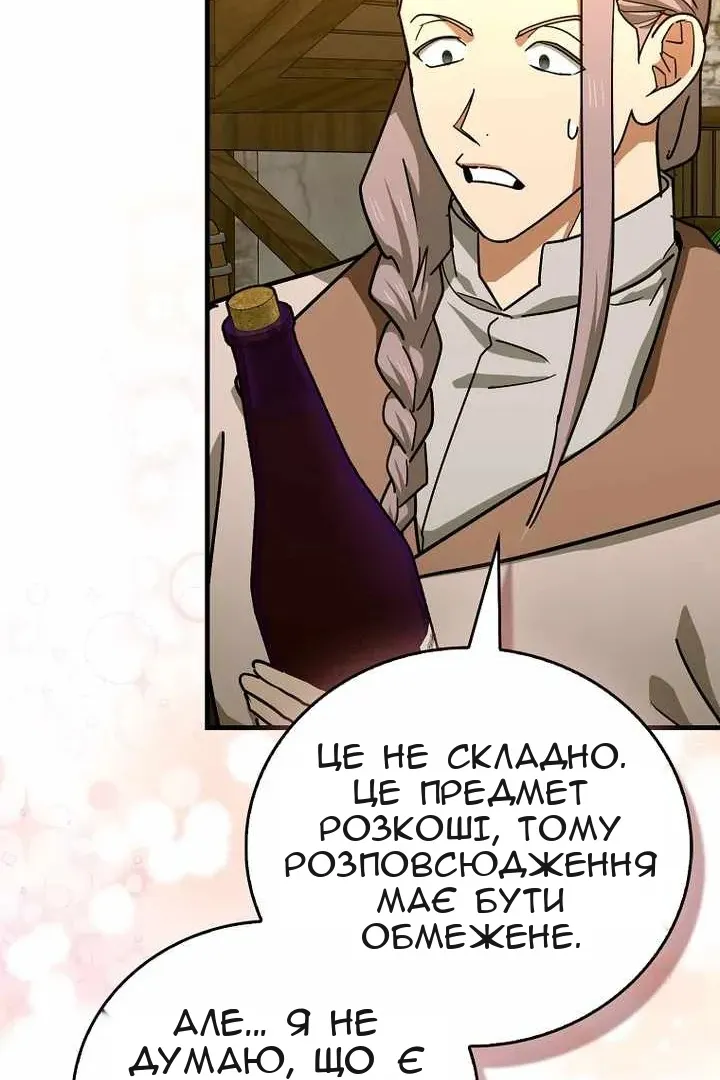 Сторінка 21