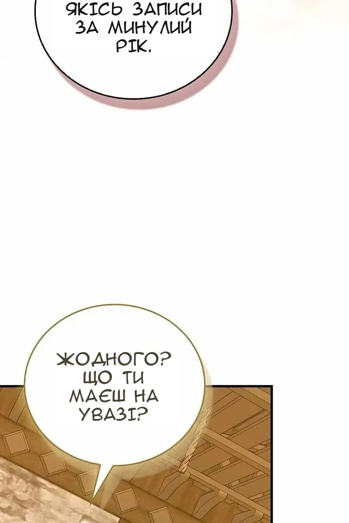 Сторінка 22