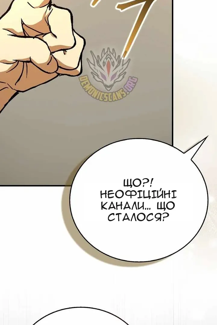 Сторінка 27