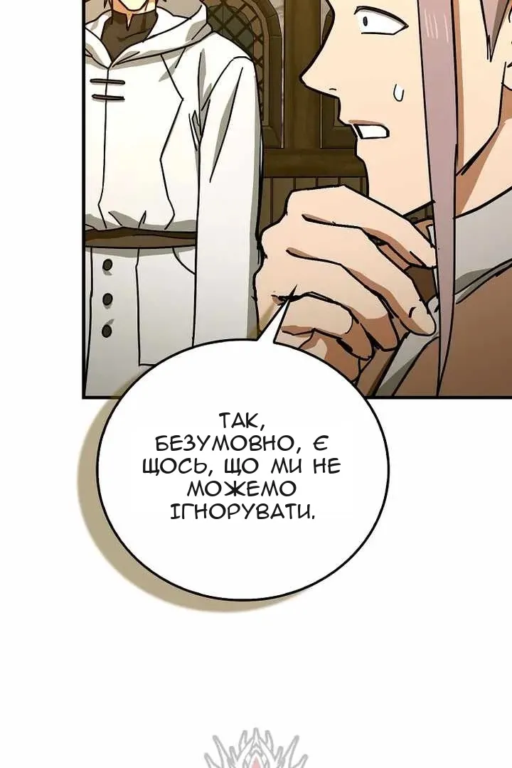Сторінка 30