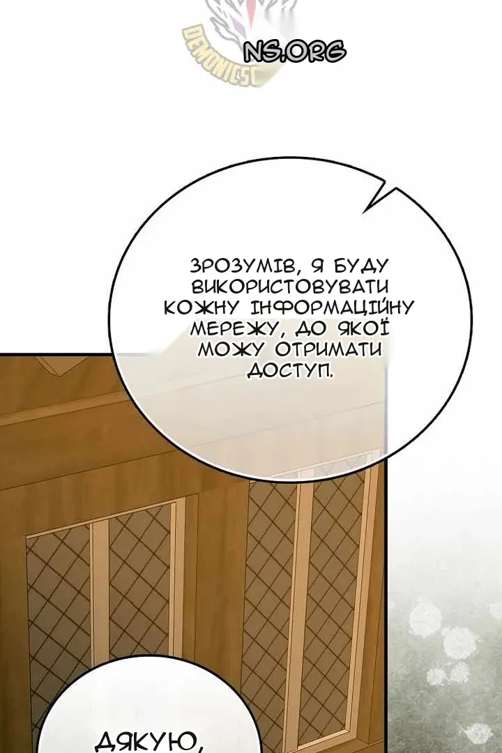 Сторінка 31