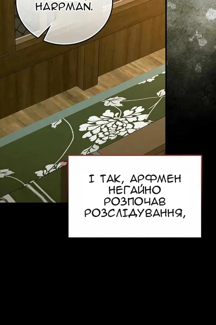 Сторінка 32