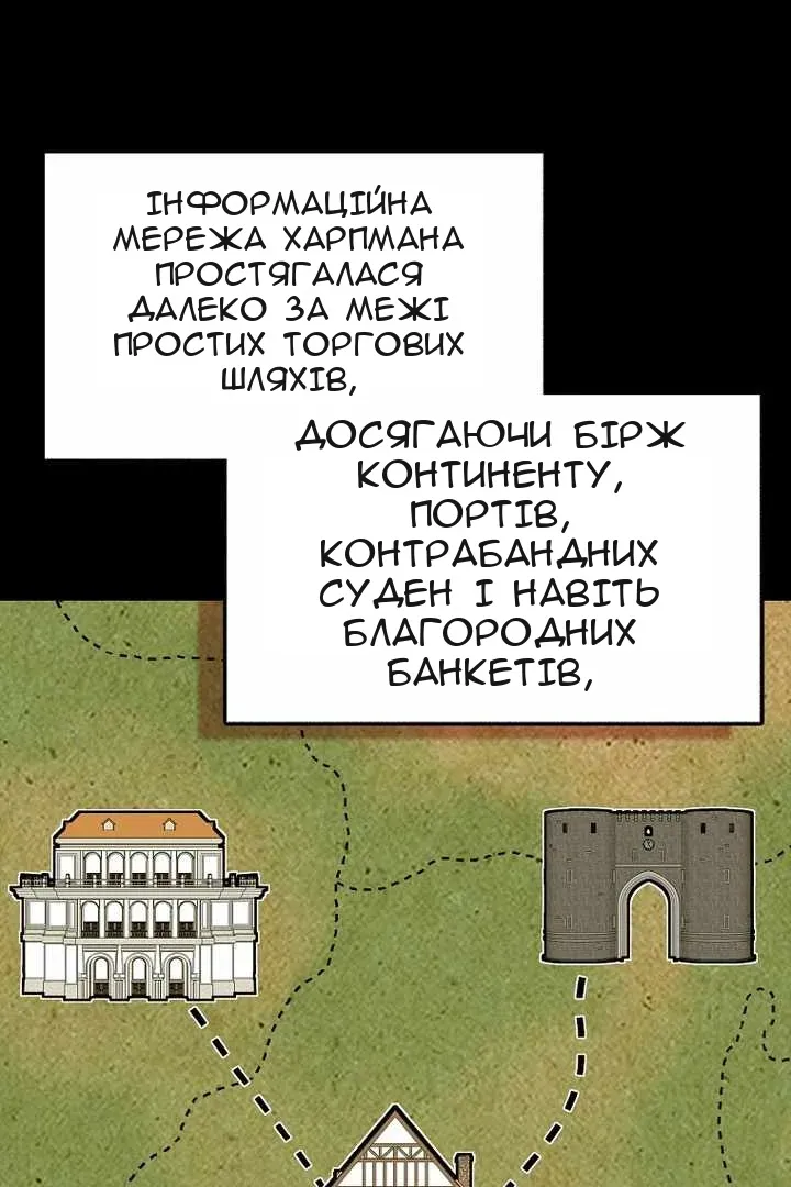 Сторінка 33