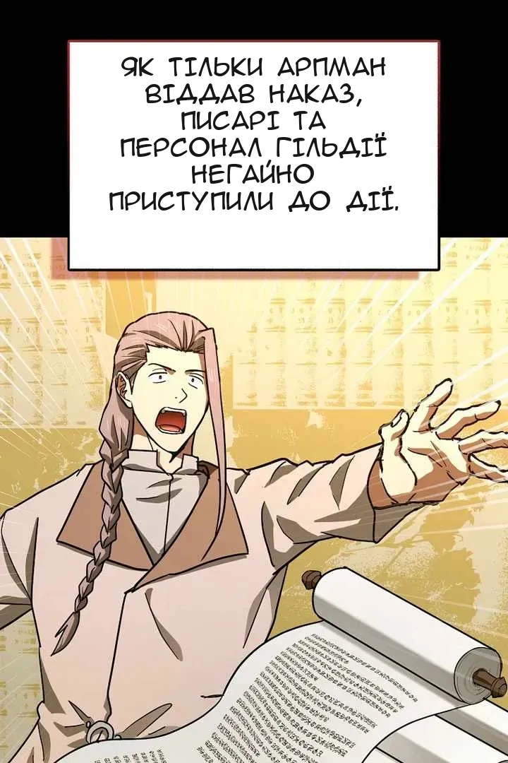 Сторінка 35