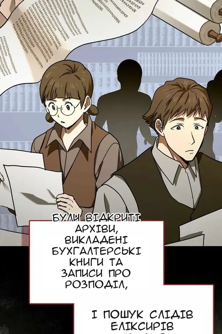 Сторінка 36
