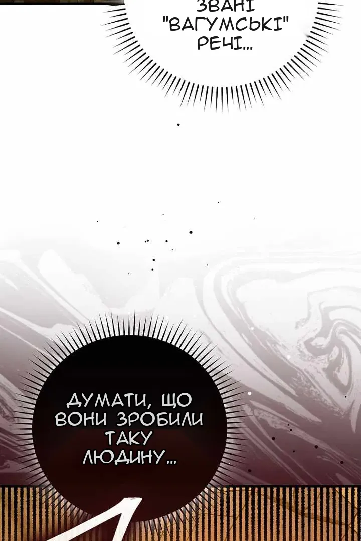 Сторінка 39