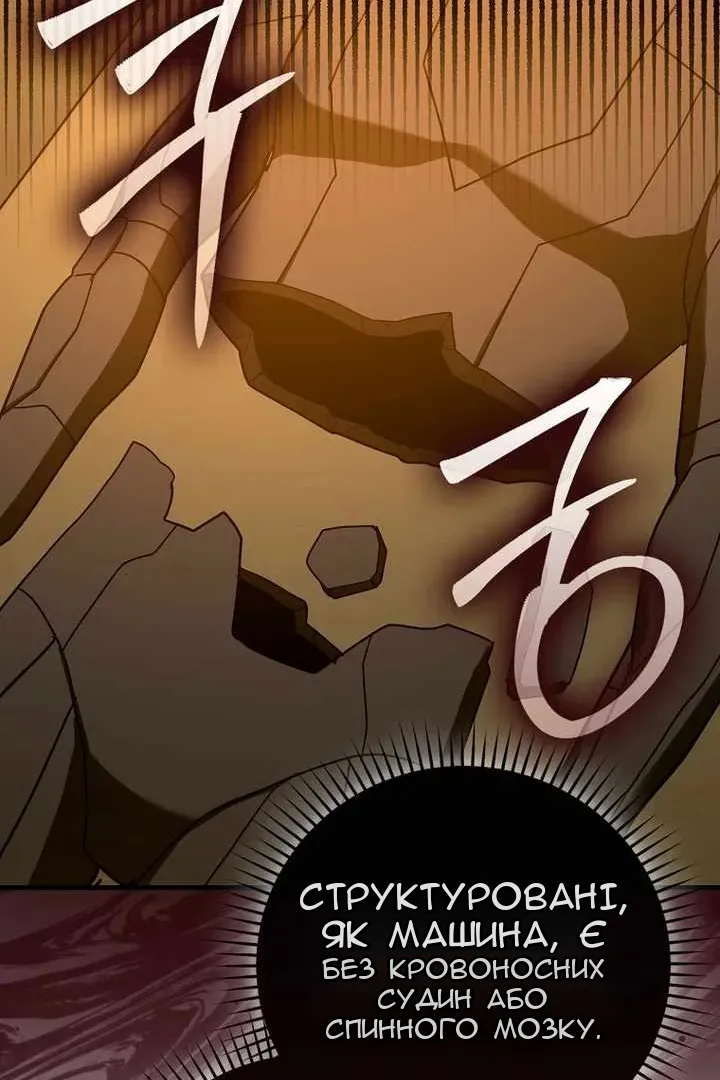 Сторінка 40