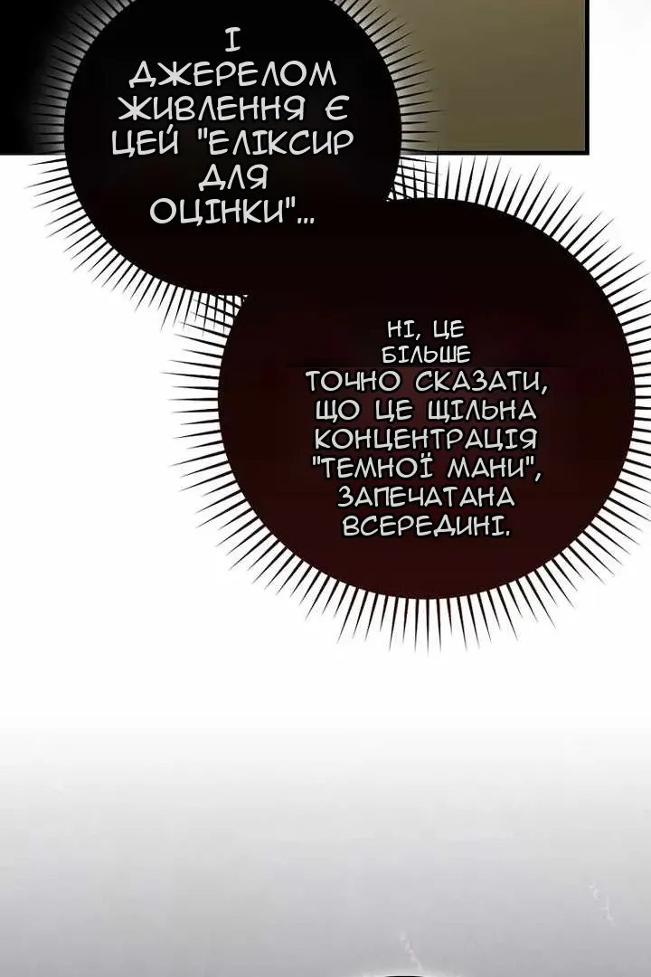 Сторінка 43