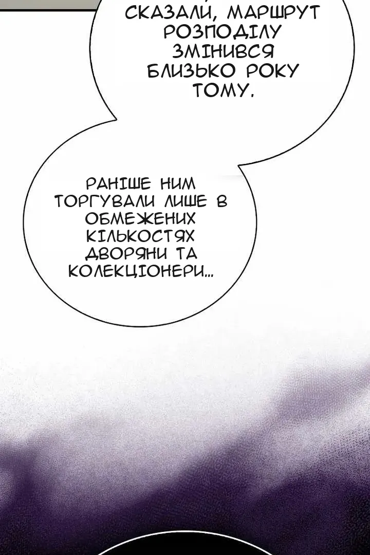 Сторінка 55