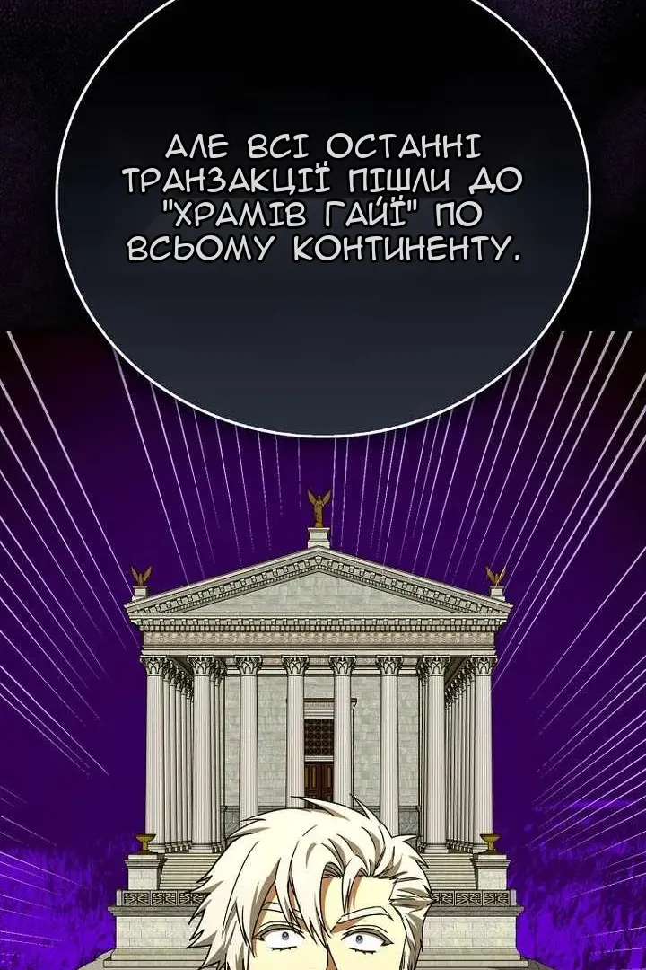 Сторінка 56