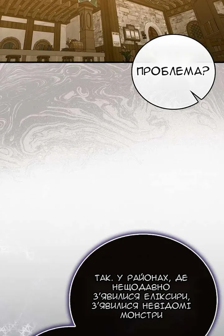 Сторінка 59