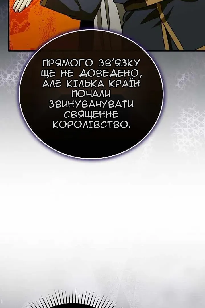 Сторінка 63