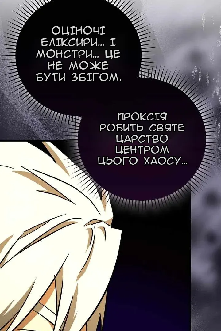 Сторінка 64