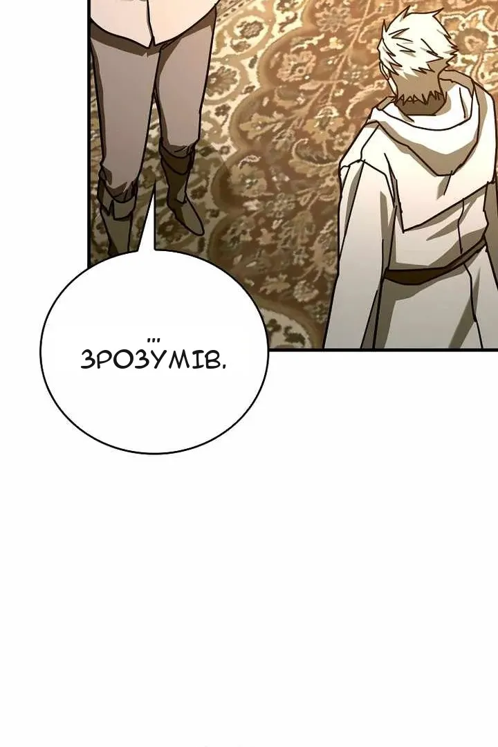 Сторінка 67