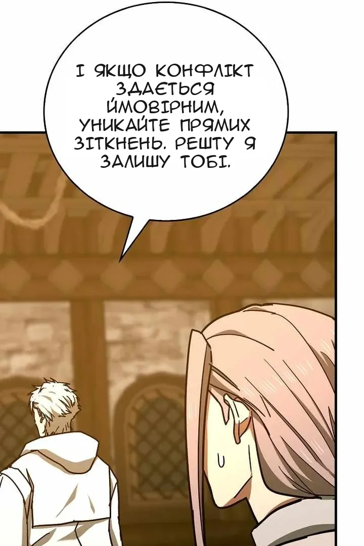 Сторінка 68