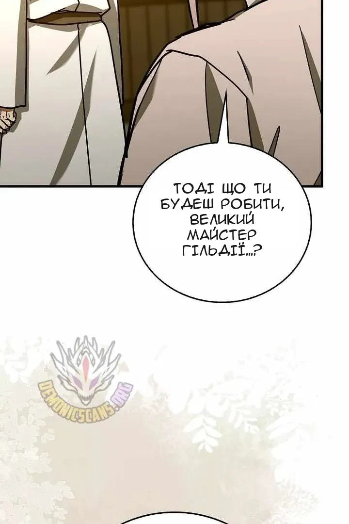 Сторінка 69