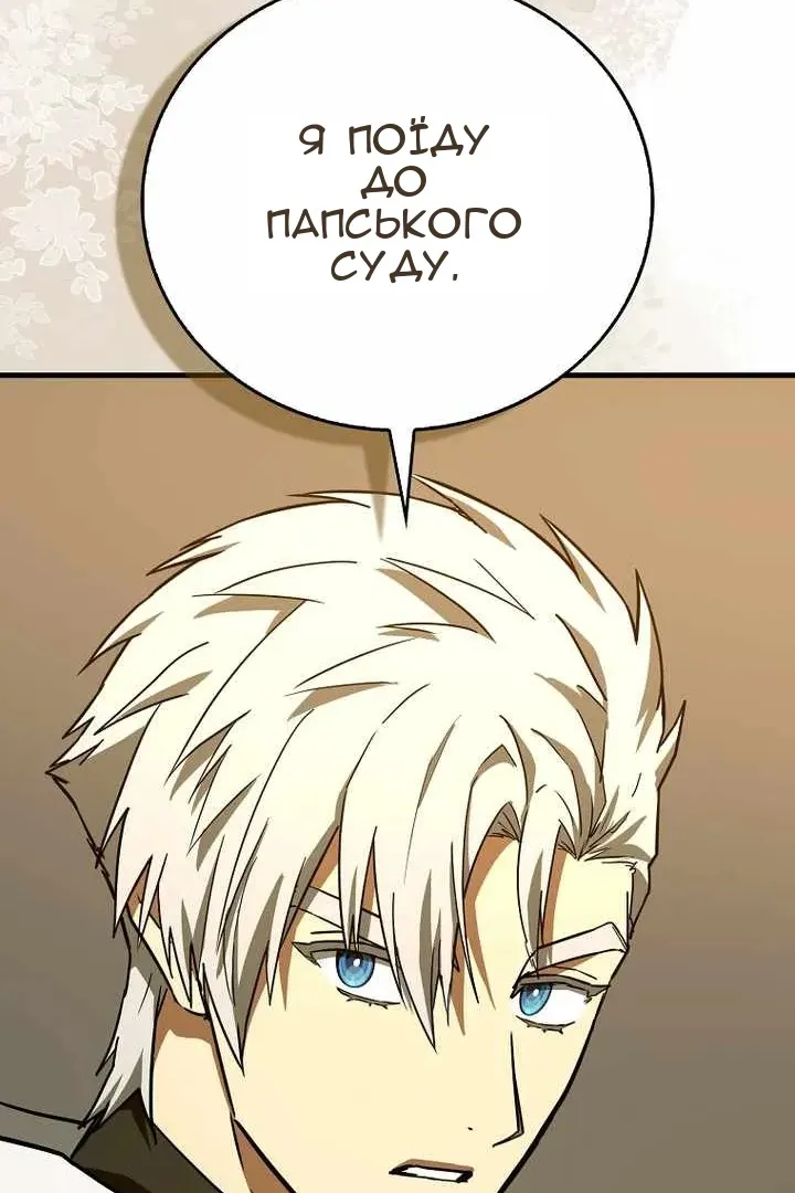 Сторінка 70