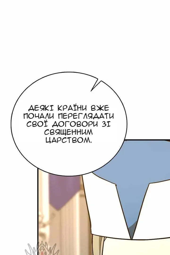 Сторінка 79
