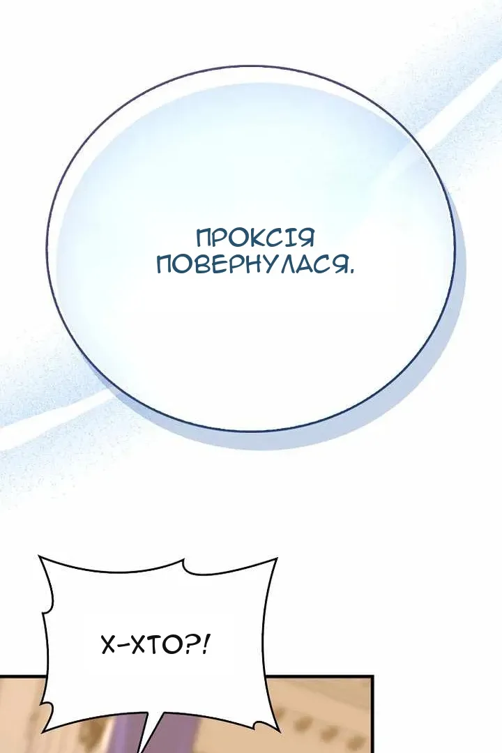 Сторінка 83