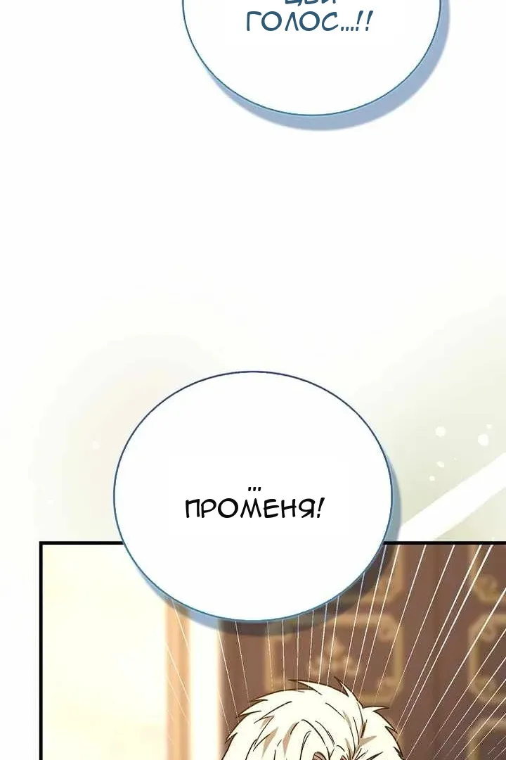 Сторінка 85