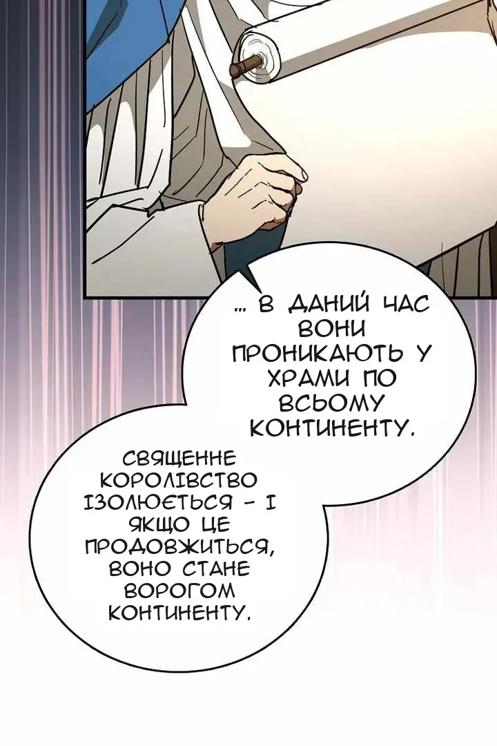Сторінка 91