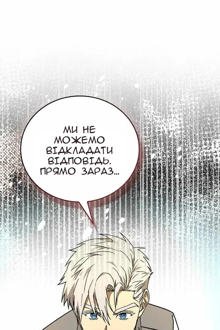 Сторінка 92