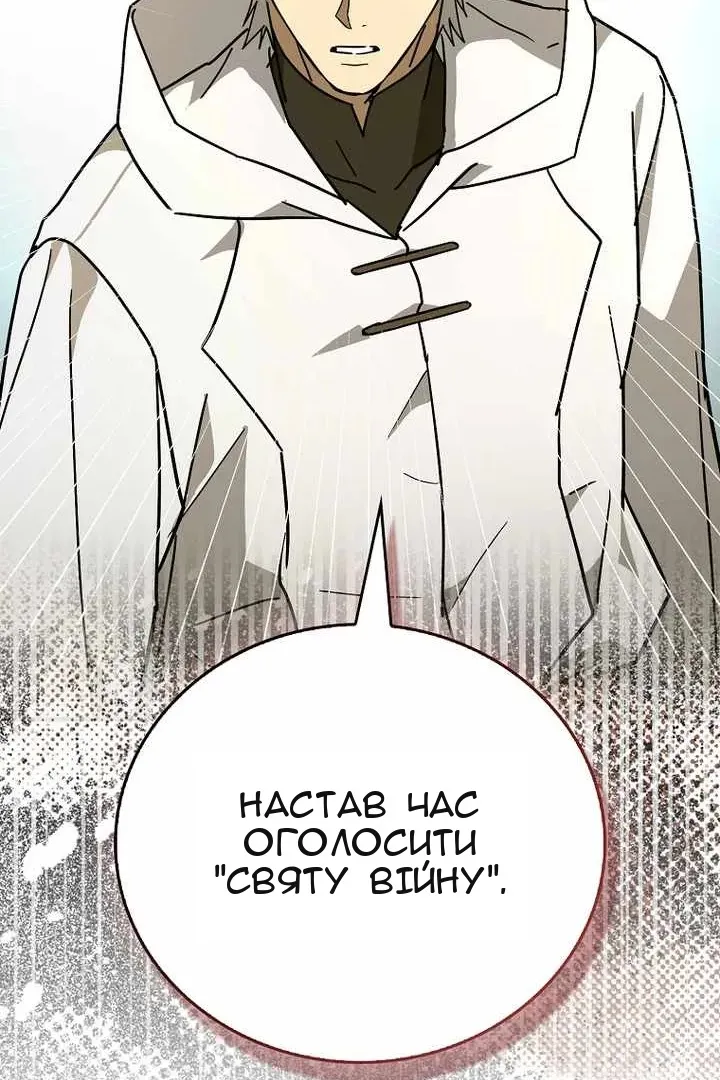 Сторінка 93